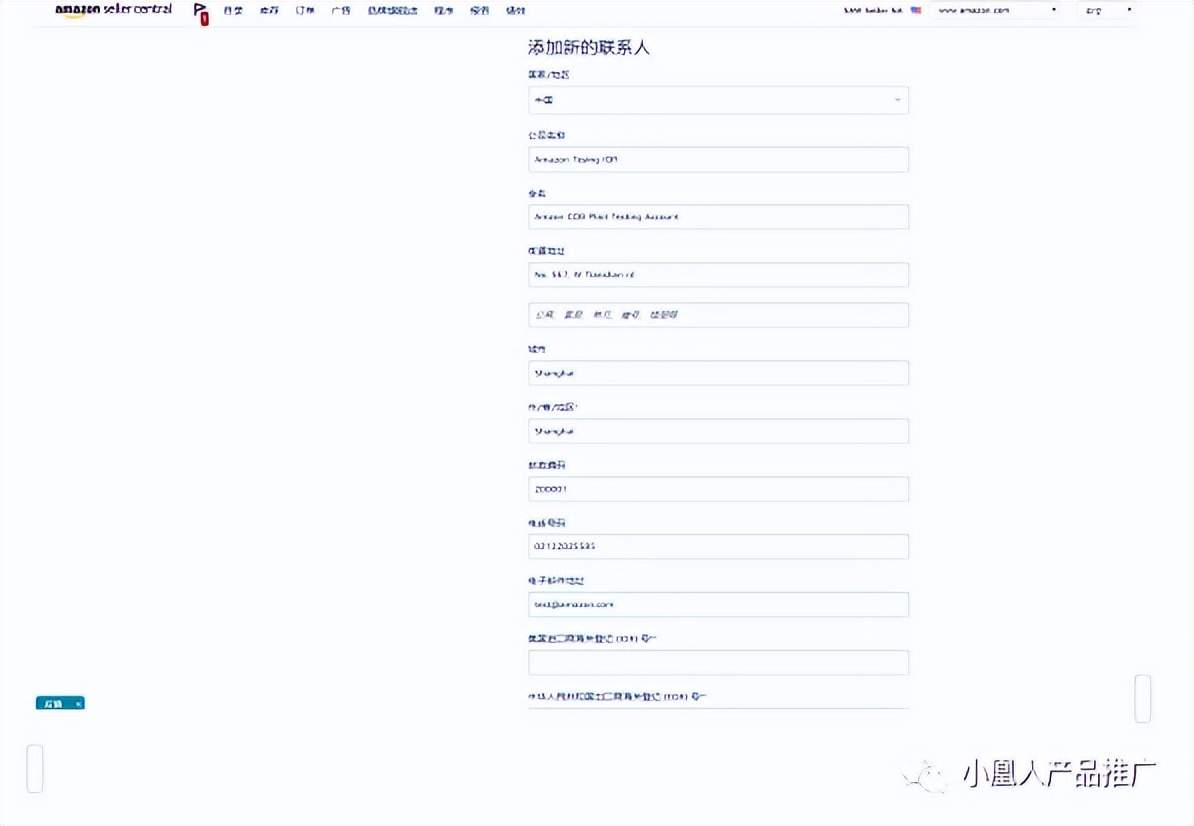 亚马逊全球物流agl怎么订舱,亚马逊物流合仓怎么操作