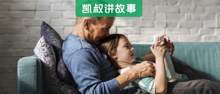 孩子一定要看的6部动画短片,一定要带孩子看完这六部动画短片