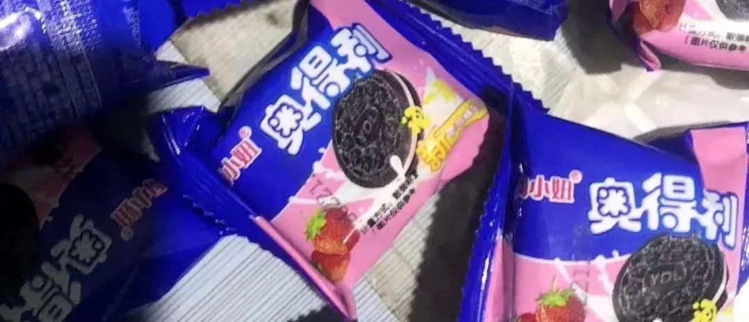 粤利粤是正版还是盗版,奥利奥饼干是假的饼干吗