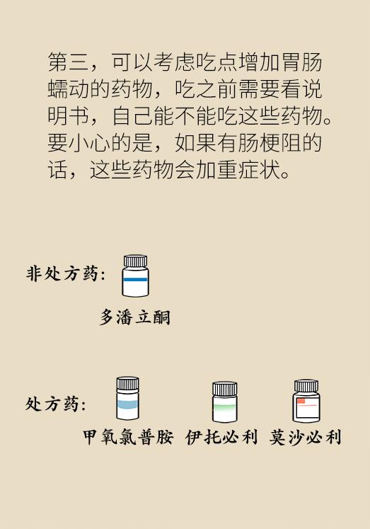 过节都不知道弄什么,过节往往不饿的原因