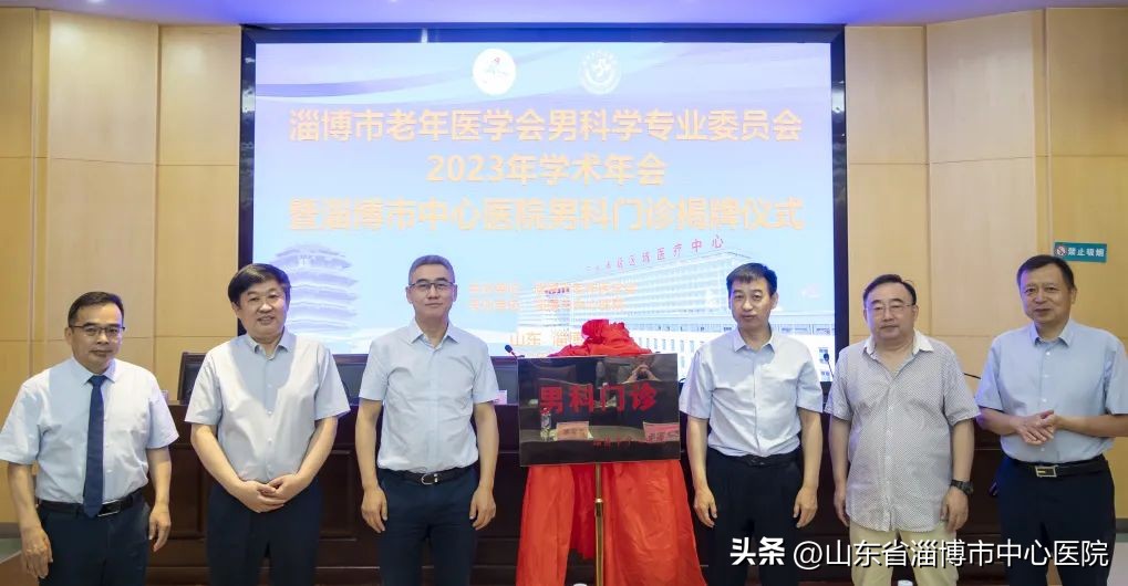 解答男科,解答男性疾病问题