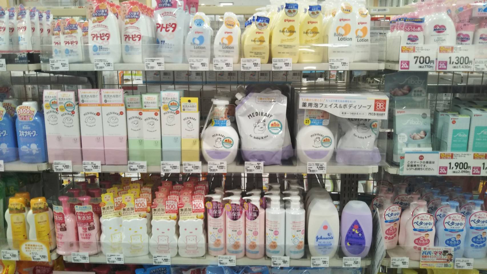 婴儿面霜测评mamakids,baby面霜评测