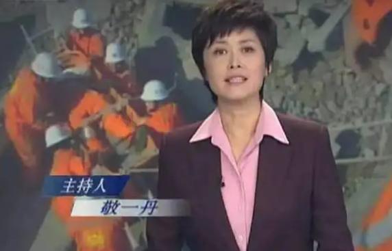 央视劳春燕履历,央视劳春燕和老公