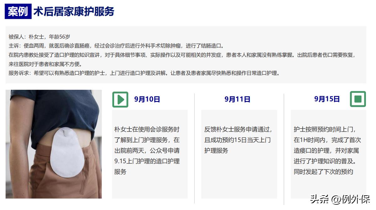 三大保险产品推荐,三大优点让产品更实用