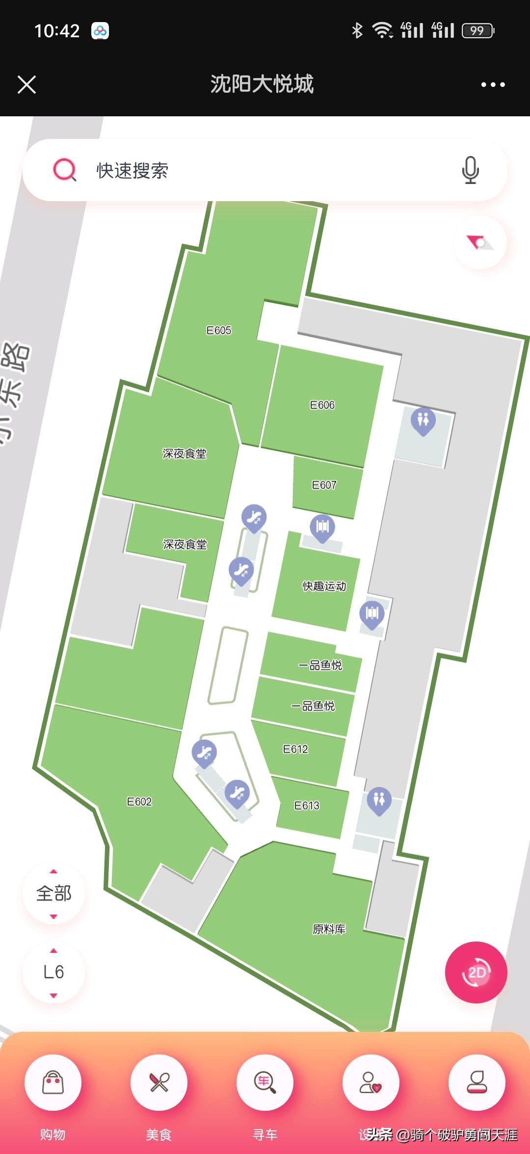 沈阳大悦城e馆多久完工,沈阳大悦城E馆谷店