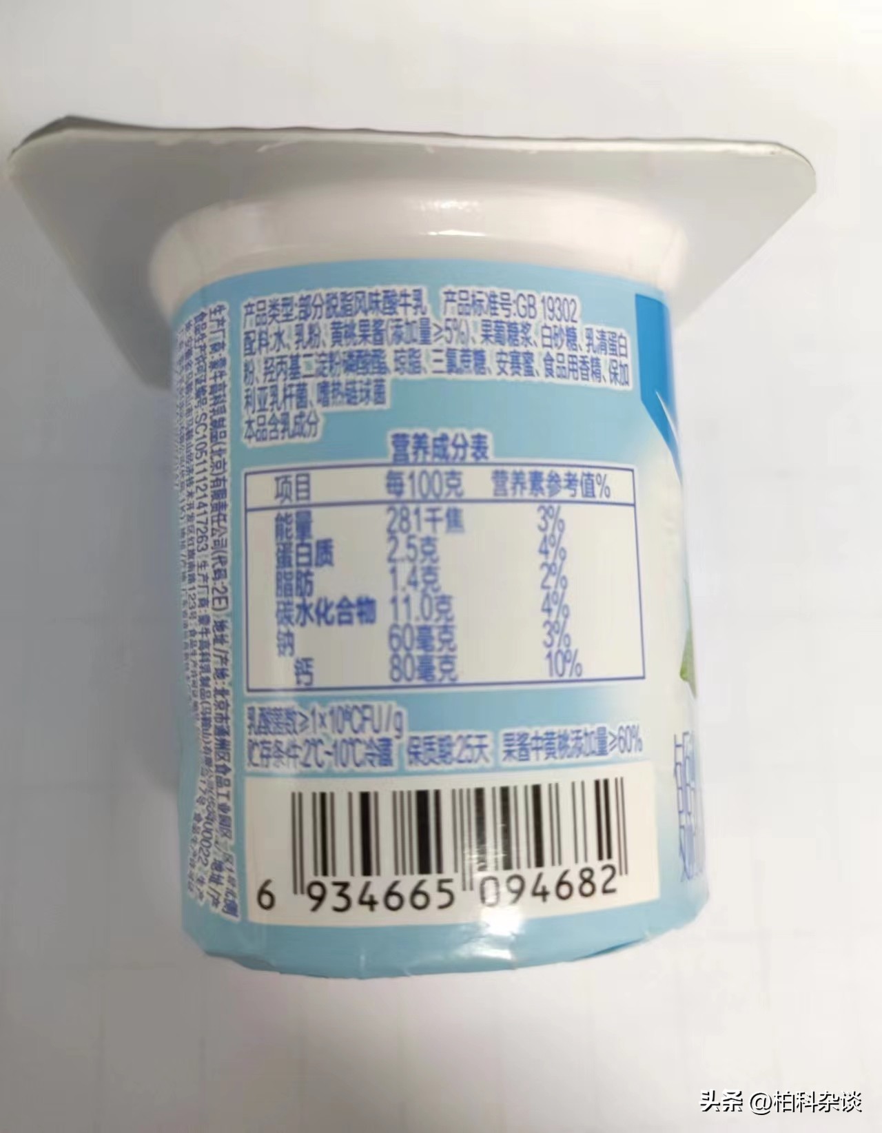 哪些酸奶真的有益生菌,怎么样的酸奶有益生菌