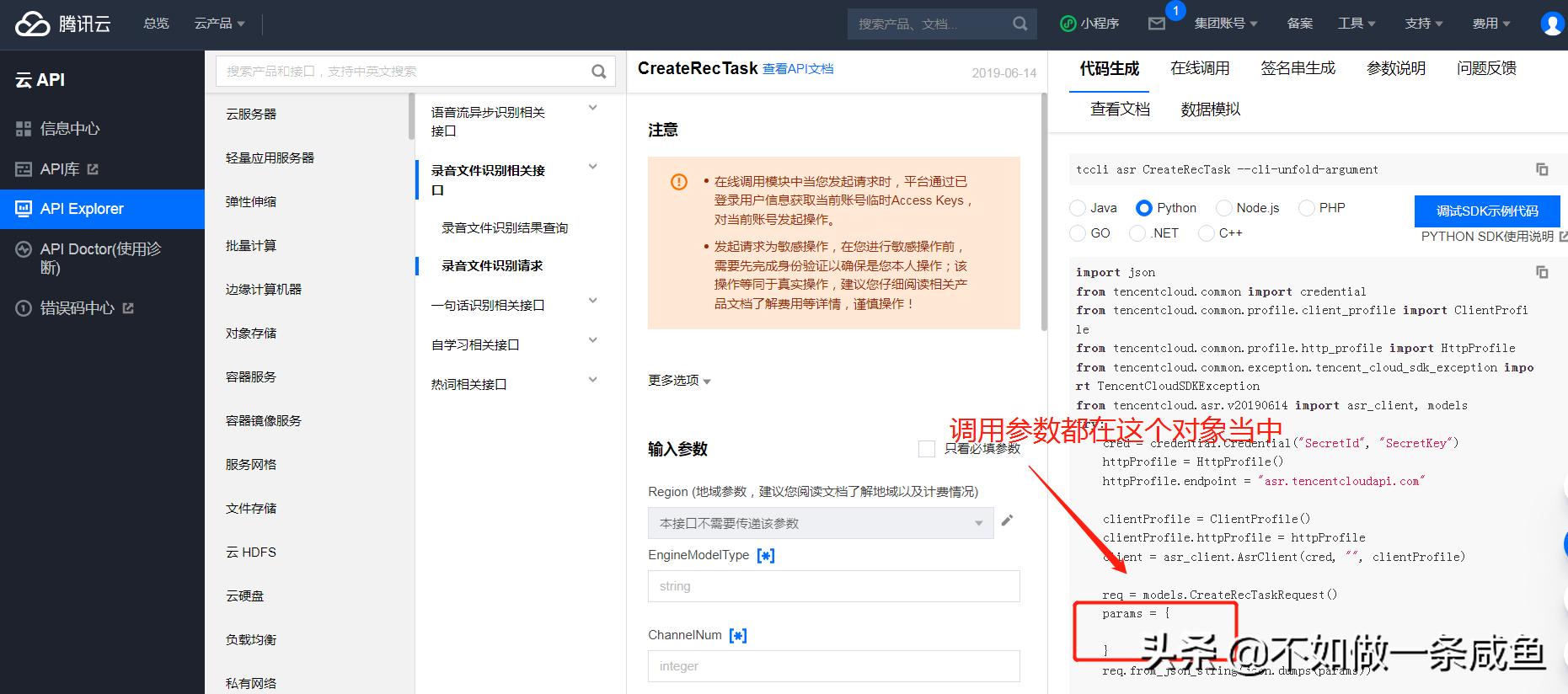 录音文件转文字免费的app哪个最好,录音转文字太麻烦用它轻松搞定