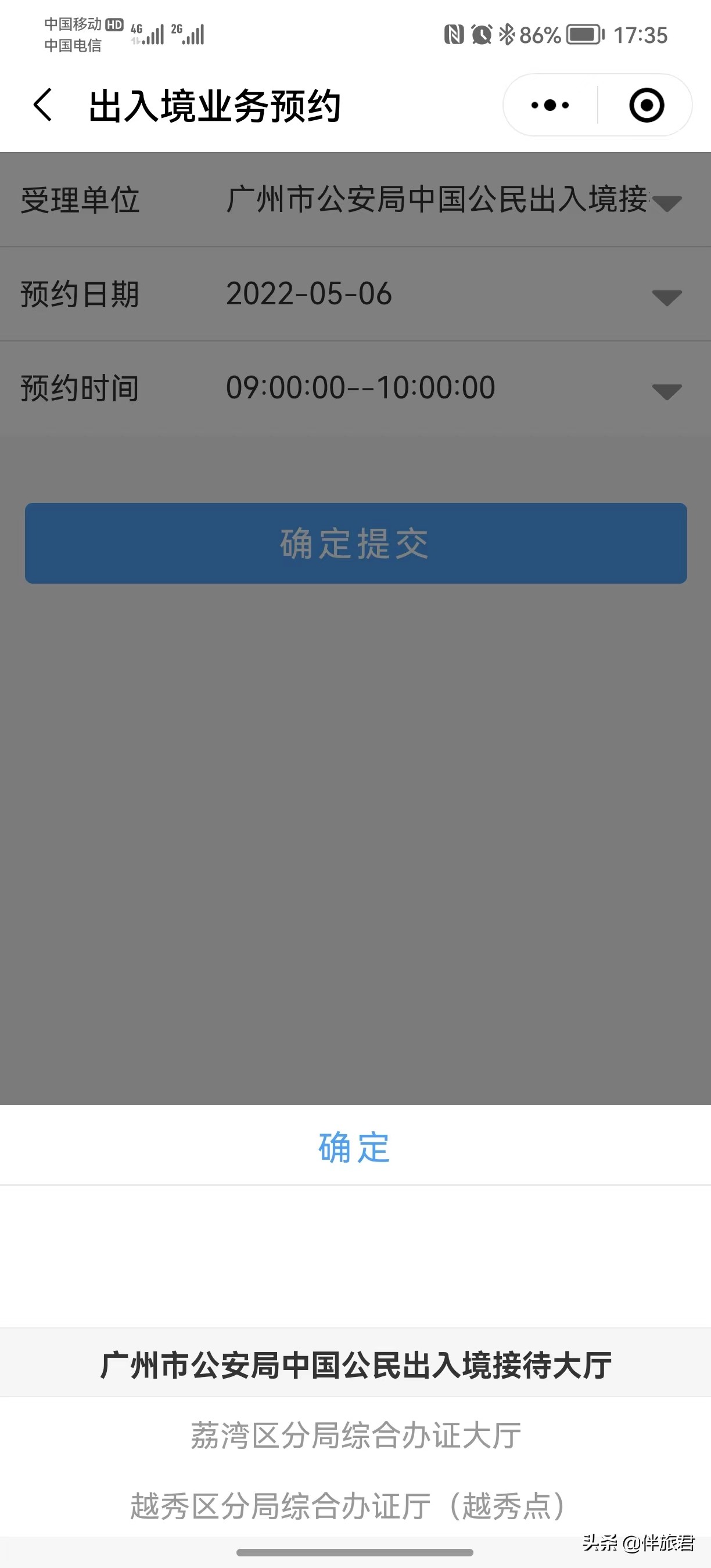 如何办理澳门签证三个月,澳门签证有什么办法60天签两次