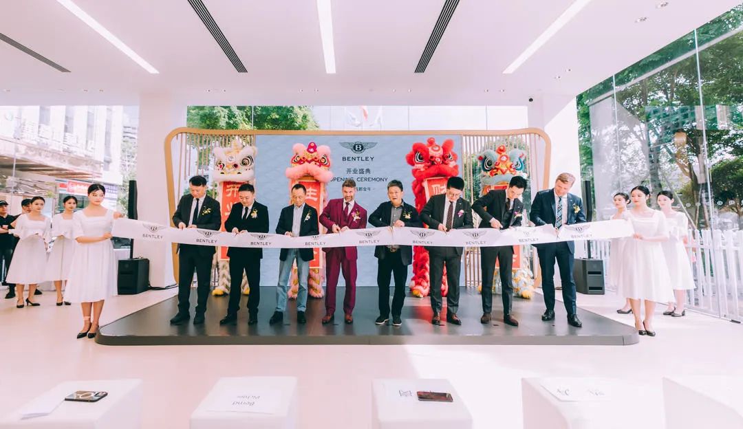 又多一家“超豪”品牌经销商!宾利成都金牛开业