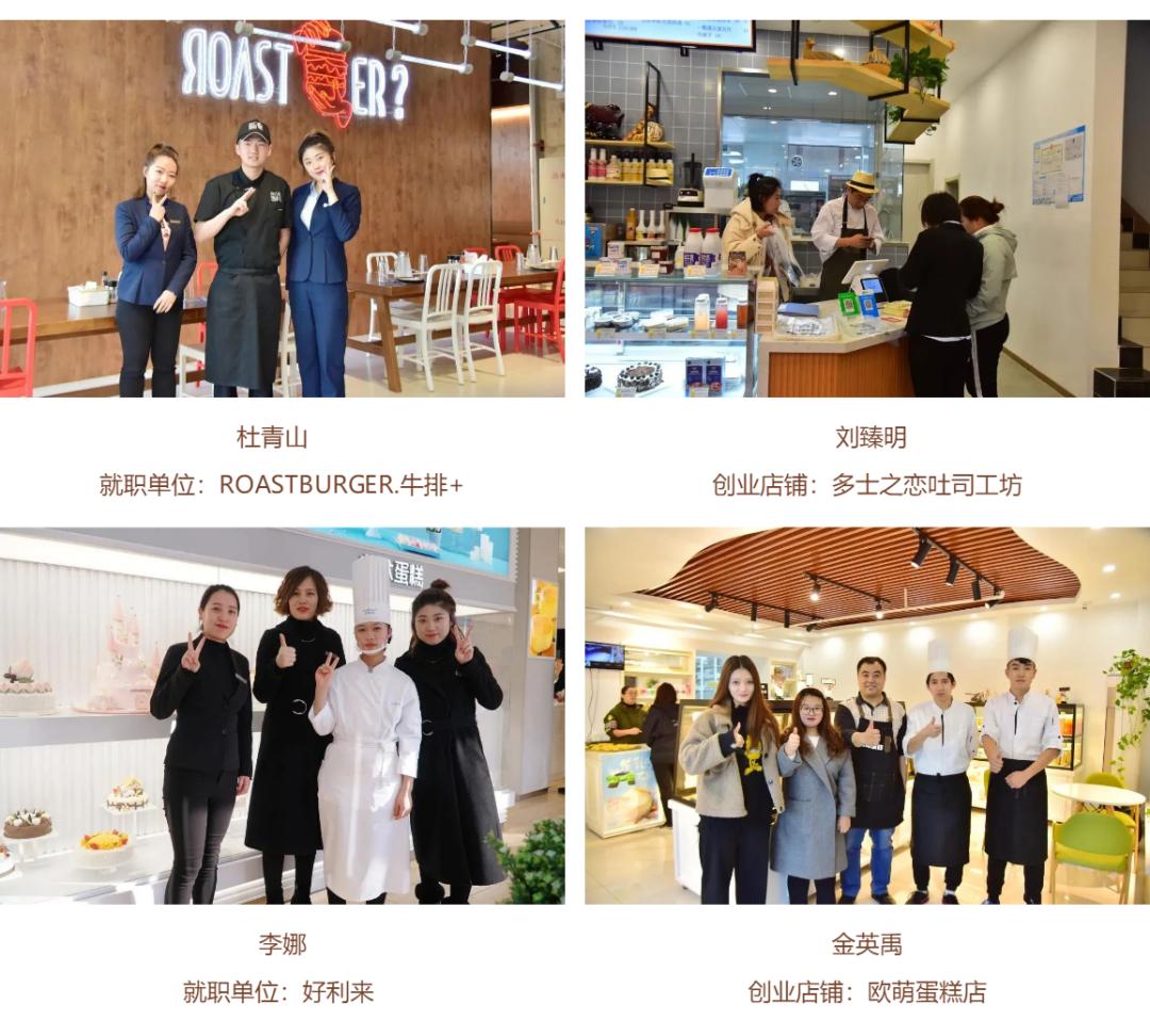 招生简章｜杭州欧米奇2022年夏秋季火热进行中