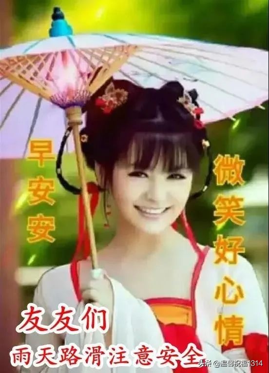 最美早安问候祝福语图片带字温馨,最温馨带字的早安问候图片图文