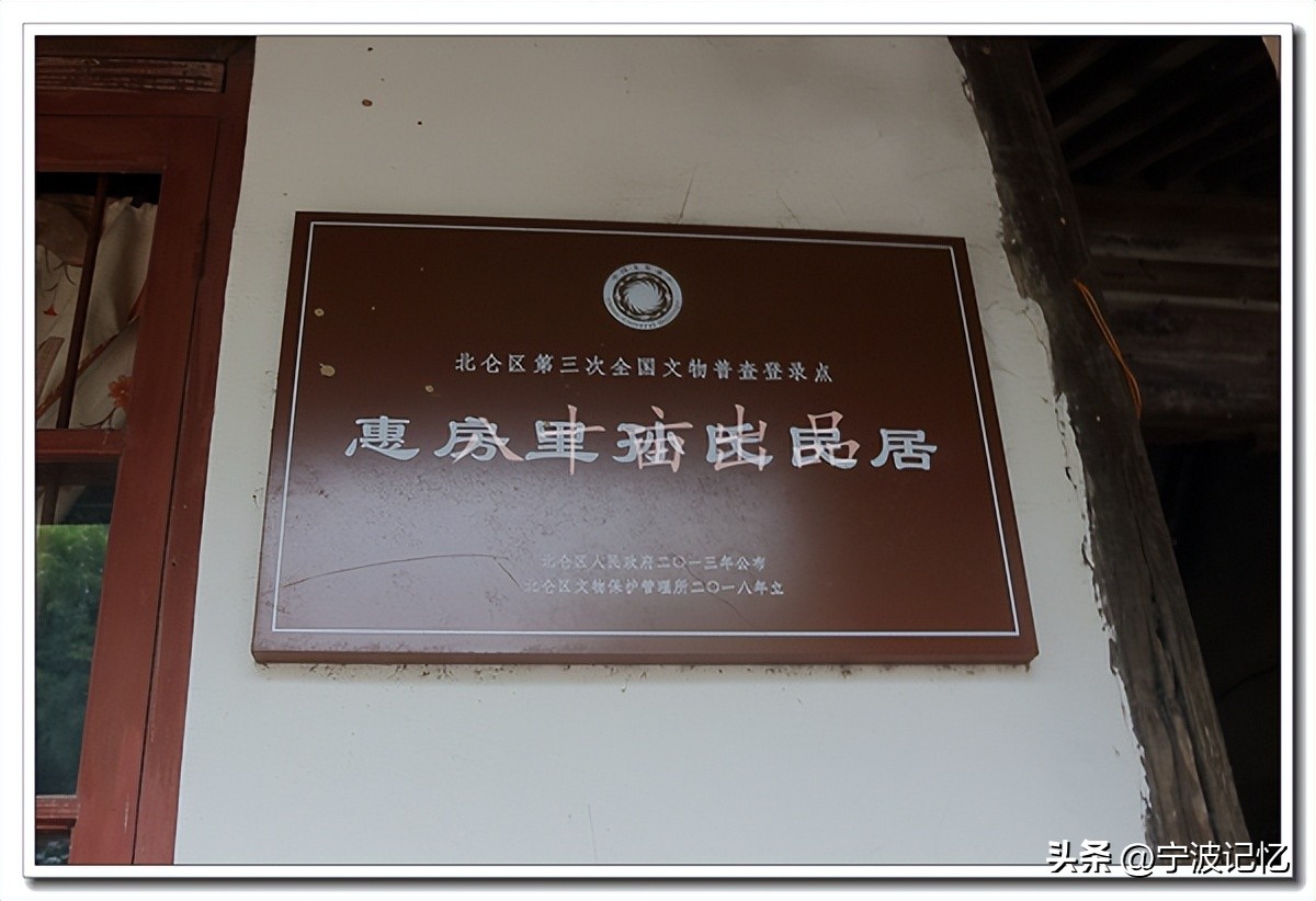 宁波大碶街道青山村,大碶清水村