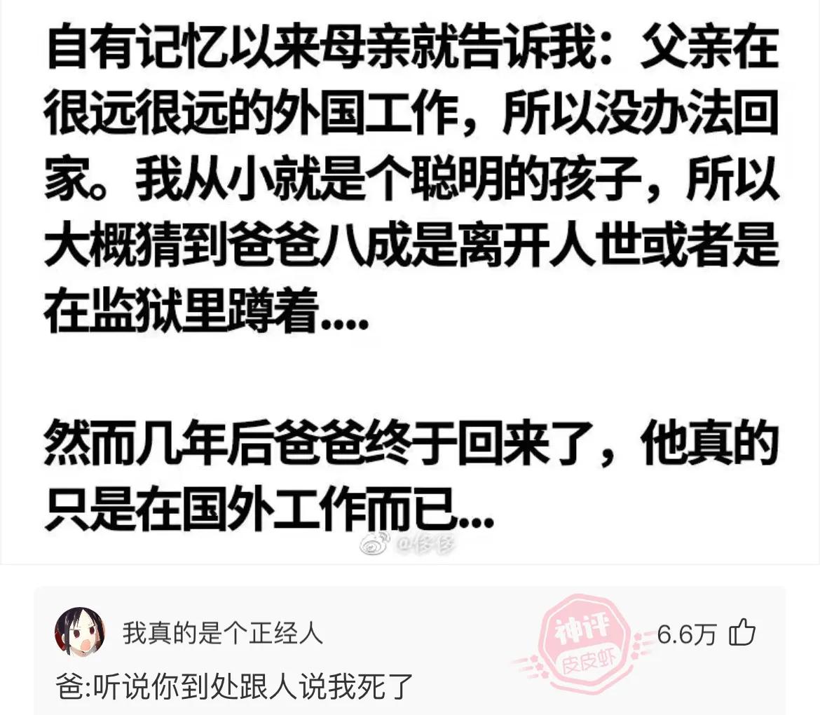 地铁上看到女朋友怎么办,地铁上怎么提醒女朋友