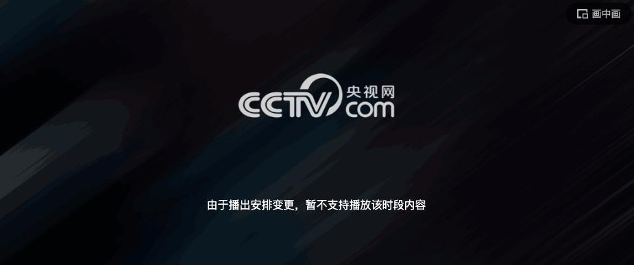 全网都在问世界杯直播去哪看？这么挑就不会错