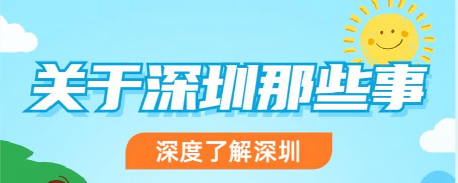 有深圳居住证可以办东莞居住证不,在深圳交社保没居住怎么办居住证
