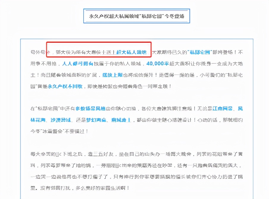 剑网3私邸宅园会退钱吗,剑三在哪买私邸宅园