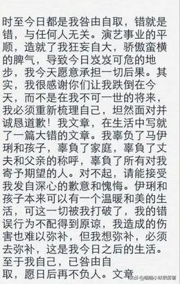 姚笛马伊琍最新消息,姚笛被第三者插足分手的电视剧