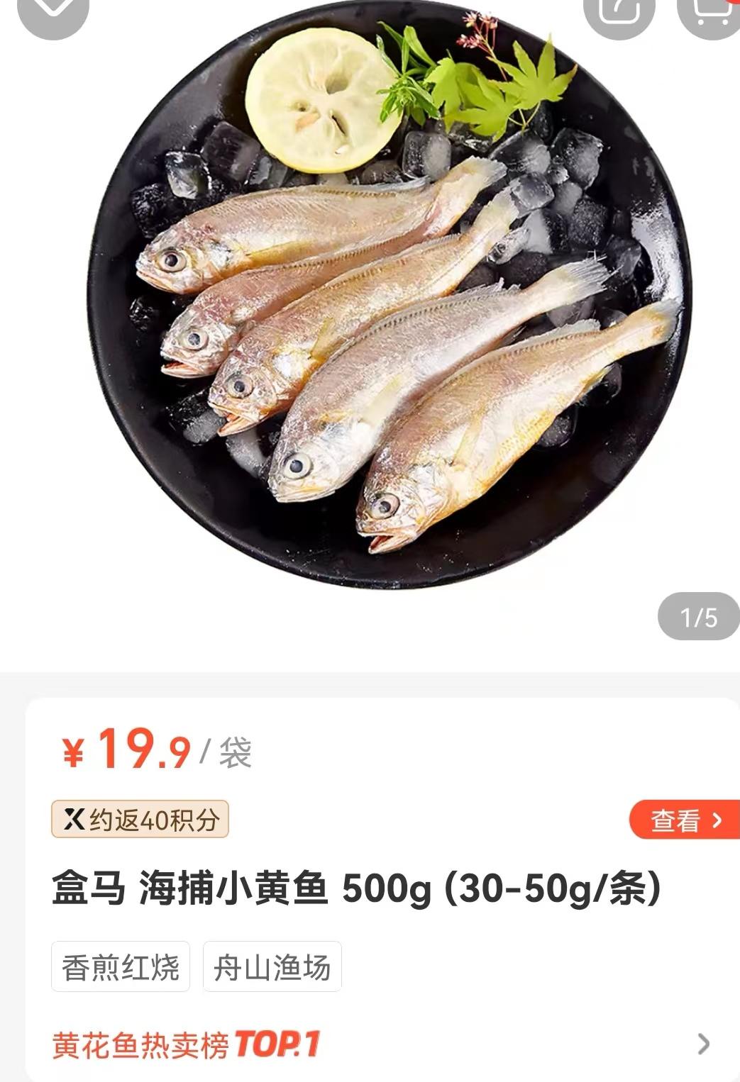 工薪俩娃妈的推荐：线上购物之盒马、山姆必买清单