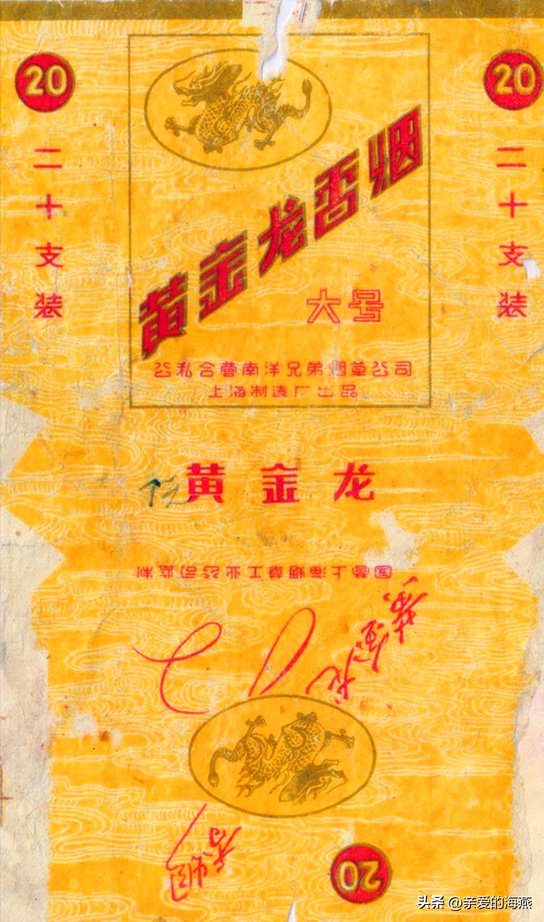 80年代常抽的10大香烟,20多年前的经典香烟