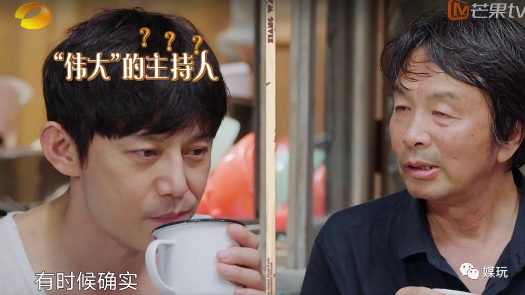 刘震云黄磊人生感悟,何炅黄磊和刘震云酒后谈心