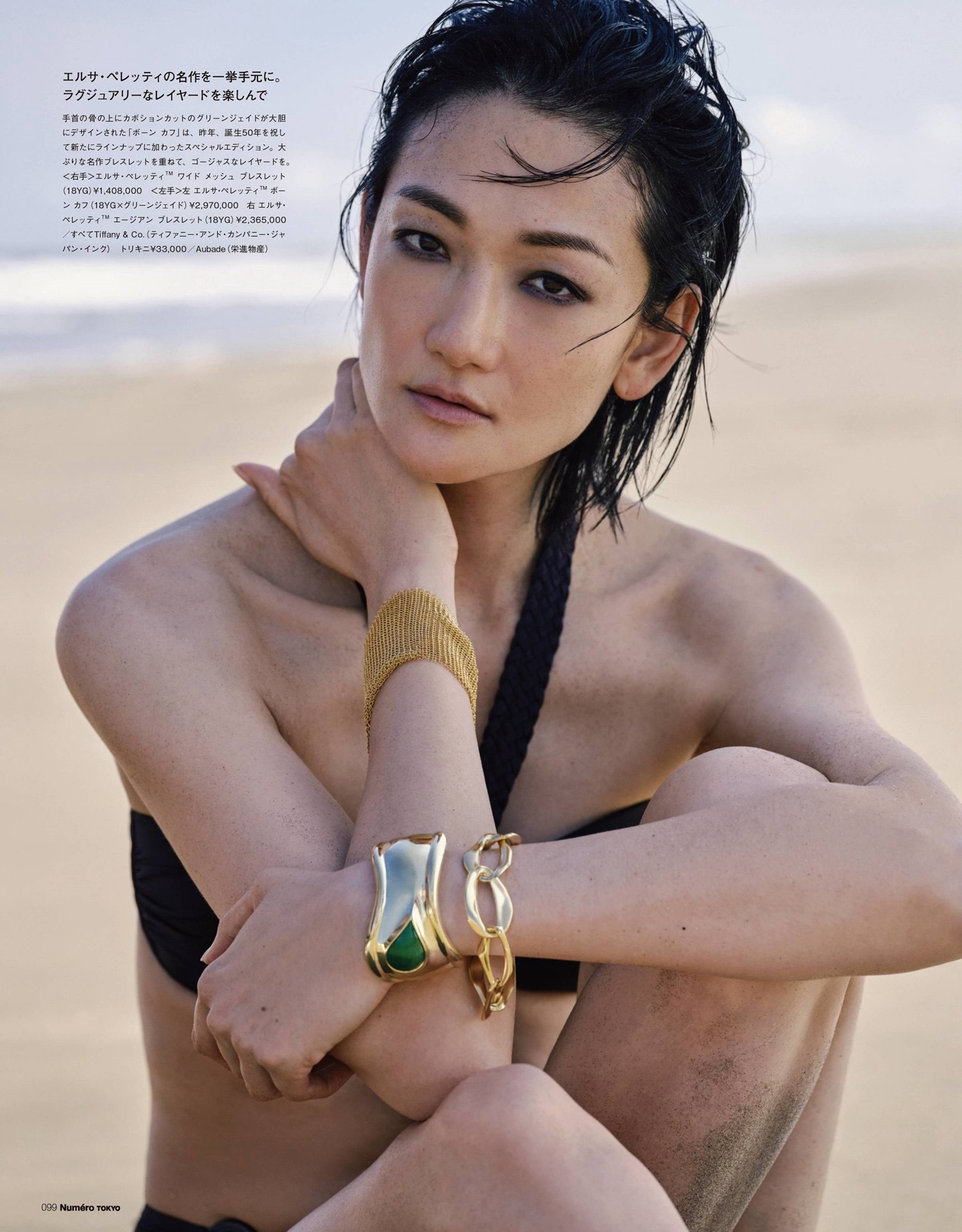 日本漂亮美女三吉彩花,日本三吉彩花高级脸