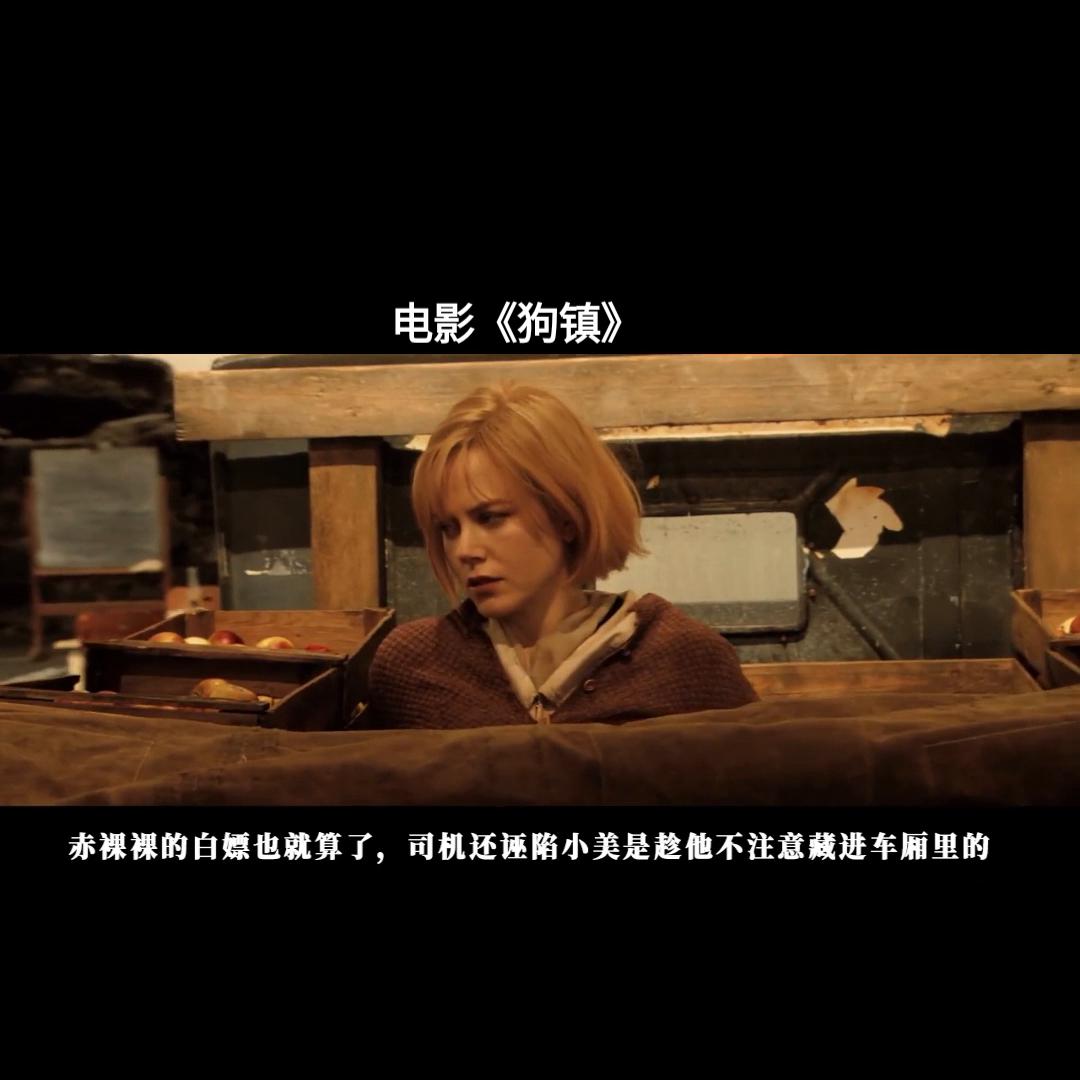 女孩因太善良，被全村人当成奴隶使用，圣母黑化全过程#好...