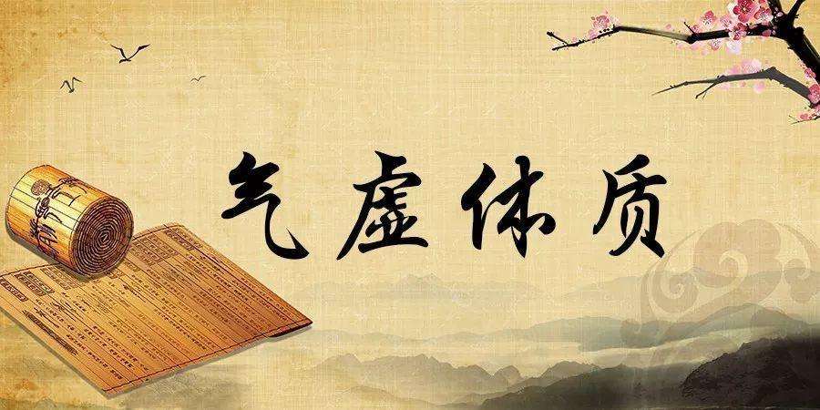 脾肺肾气虚最有效的中成药,脾胃气虚肠气虚吃什么中成药