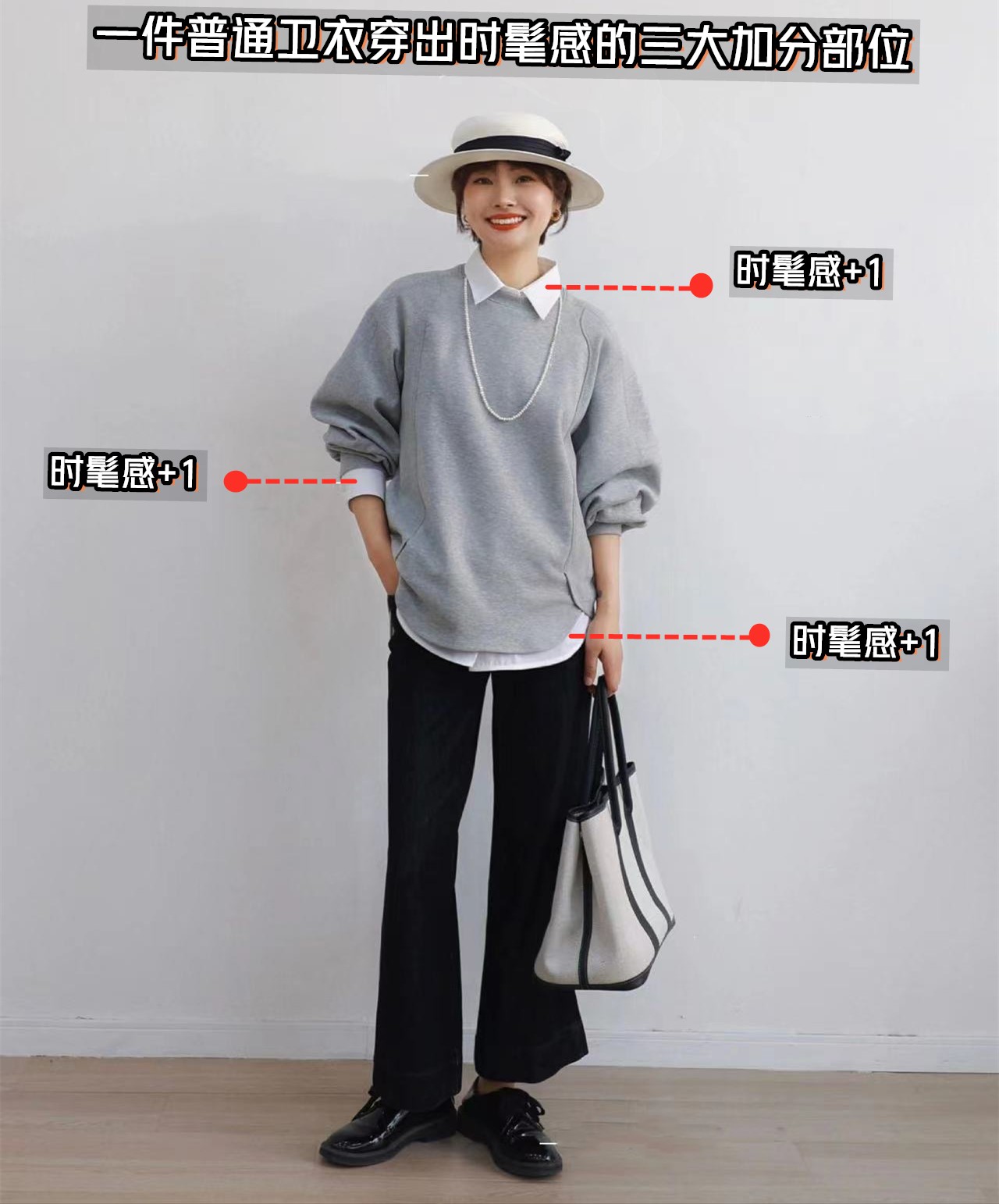 春季最新款时髦卫衣衬衫,终于到了穿卫衣衬衫的季节