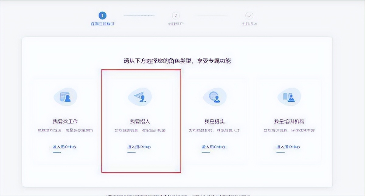 个人招聘发布在哪个平台,免费发布招聘信息的平台