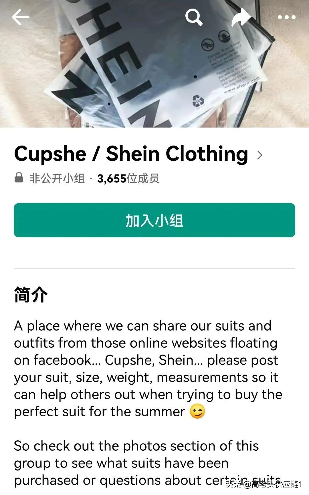 来自南京的沙滩泳装，在美国大受追捧。Cupshe是下一个Shein吗？