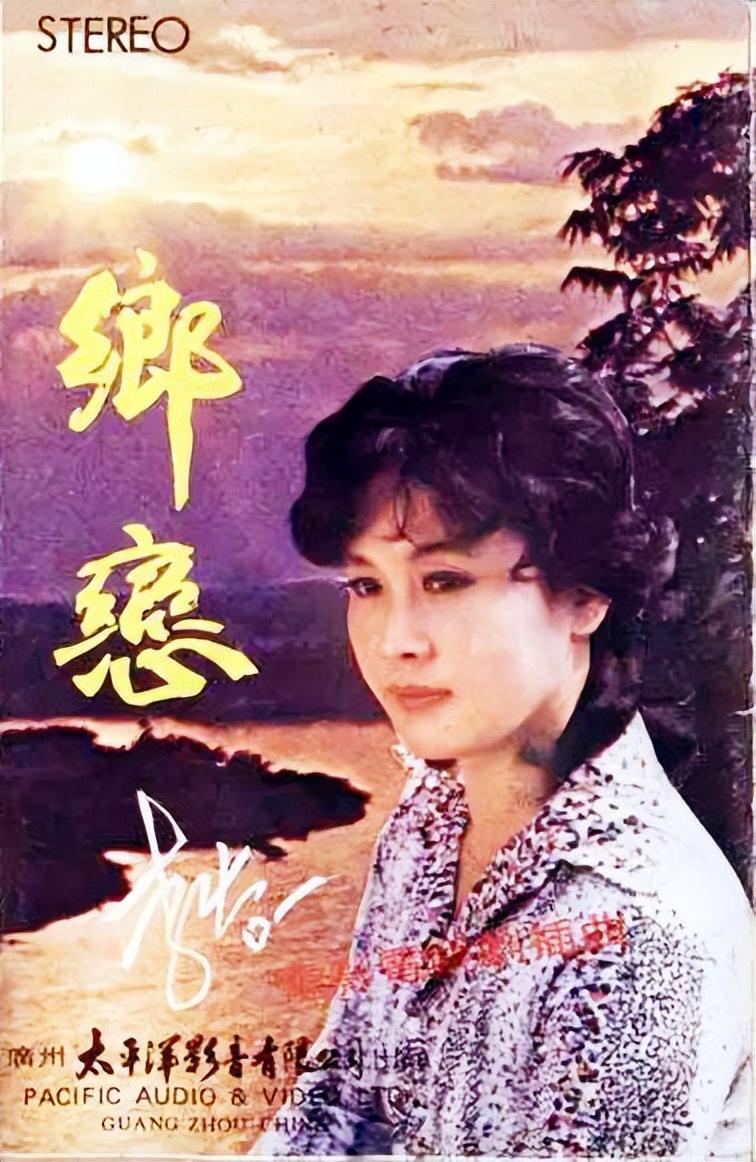 李谷一：辉煌背后的泪水与坎坷，丈夫离世后，她的生活现状怎样