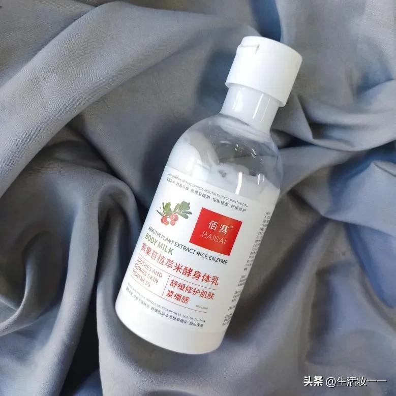 全身美白的有效方法,全身美白的产品推荐