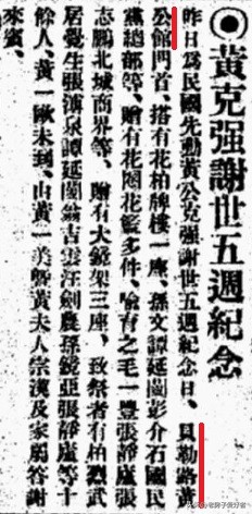 黄陂千年古城遗址,黄陂历史文化遗址