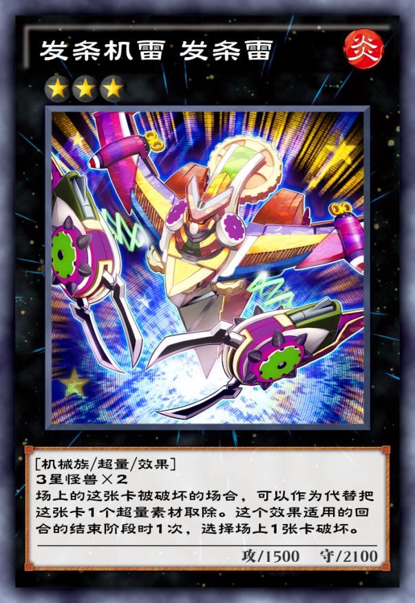 游戏王决斗链接卡组超量推荐,游戏王决斗链接磁石会加强吗