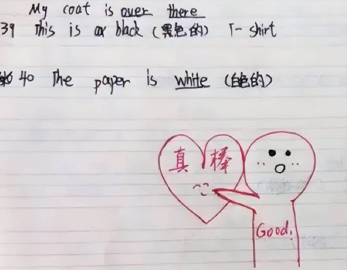 老师疯狂批卷表情包,批卷老师表情包