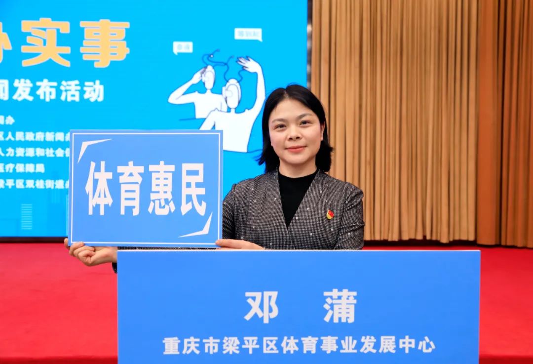 发言人来了|梁平如何用好国际湿地城市生态名片?保障冬天空气质量有哪些措施?