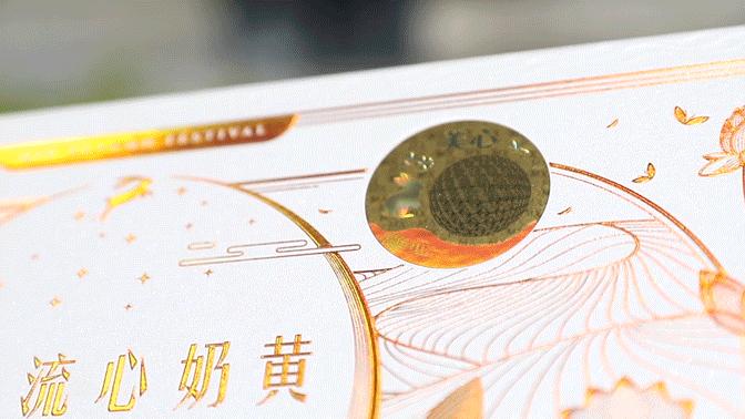 香港美心月饼真假辨别,辨别真假香港流心月饼