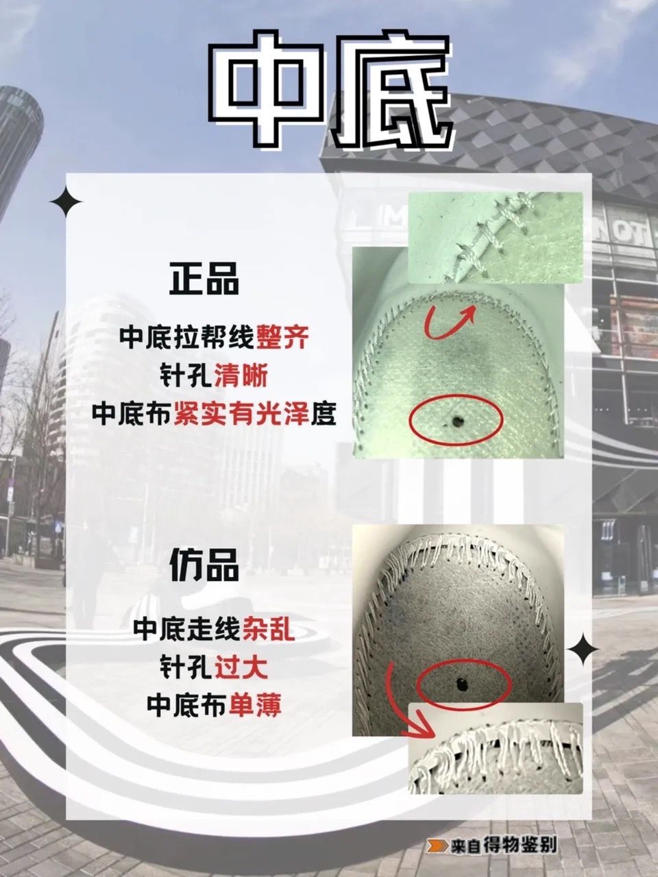 samba真假对比2023,samba黑色真假对比