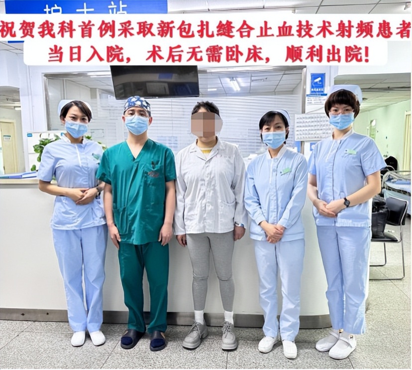 哈医大一院室上速射频消融,射频消融治疗室上速