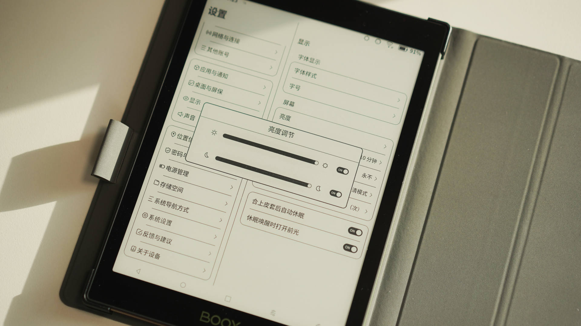 文石booxtab8c7.8英寸,文石booxpoke36寸评测