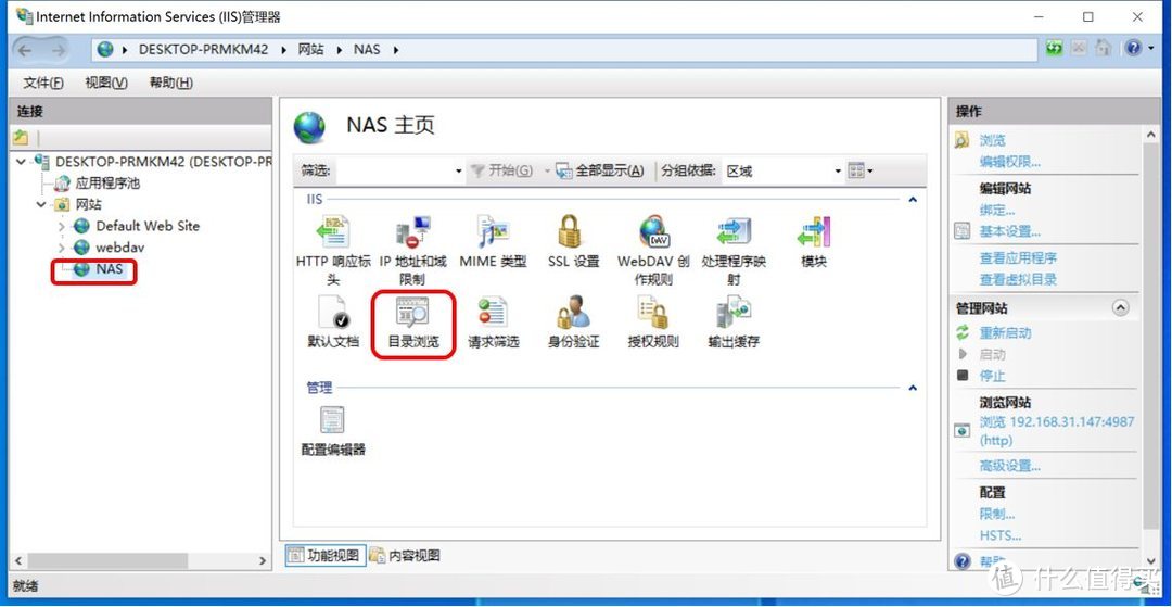 如何使用旧电脑建立自己的nas,使用最简单最容易的nas系统