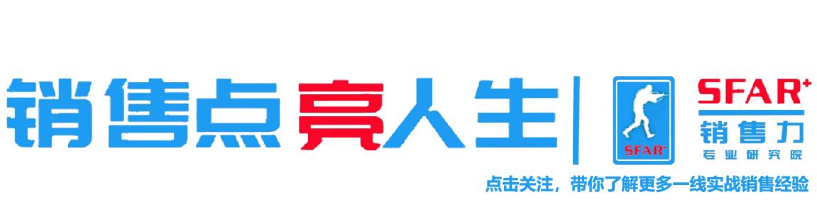 销售谈判最高境界,如何修炼销售谈判