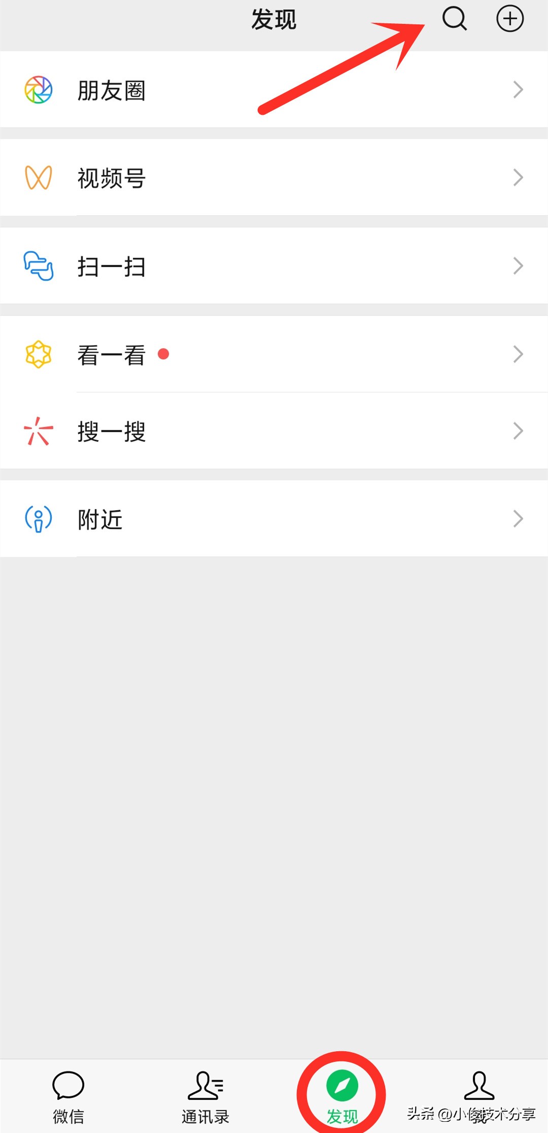 有没有删除微信朋友圈的方法,微信彻底删除朋友圈的方法