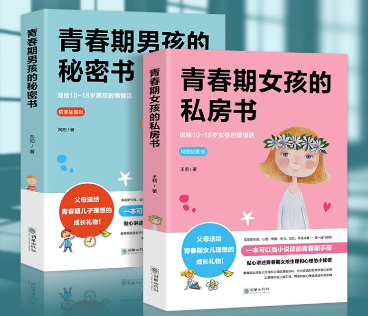 十五六岁女孩叛逆期不上学,女孩15岁青春期叛逆不肯上学