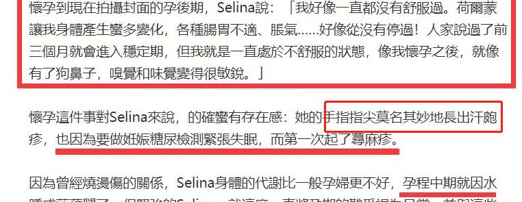 原配怀孕后，又惹怒了老公《约法三章》！