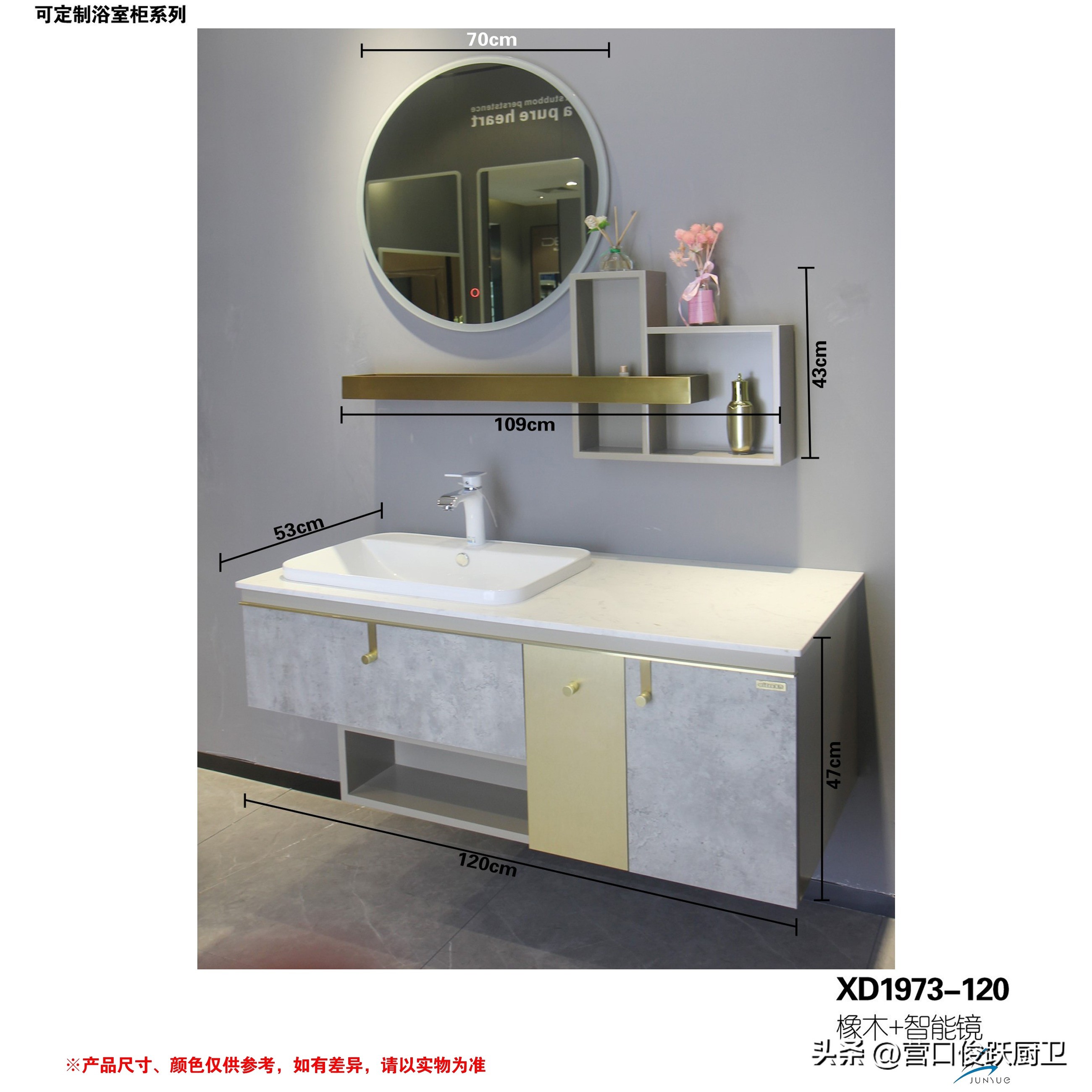 「俊跃卫浴」马桶买什么牌子的好教你如何挑选马桶