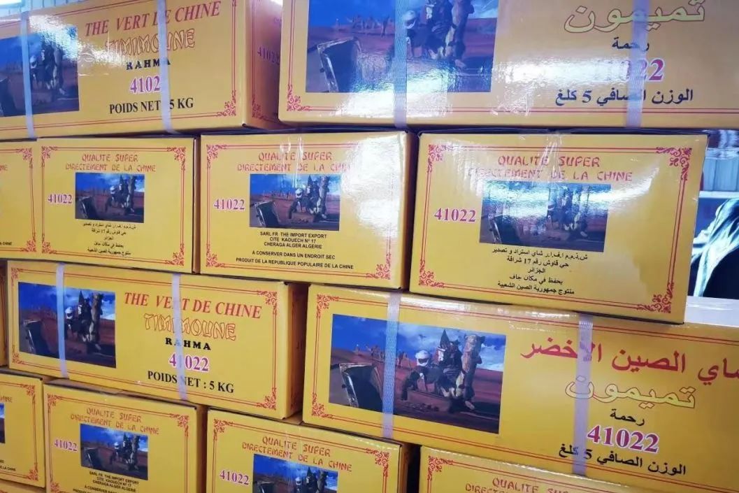 跨界合作吃干榨净每片叶子，为宜昌茶打开新销路