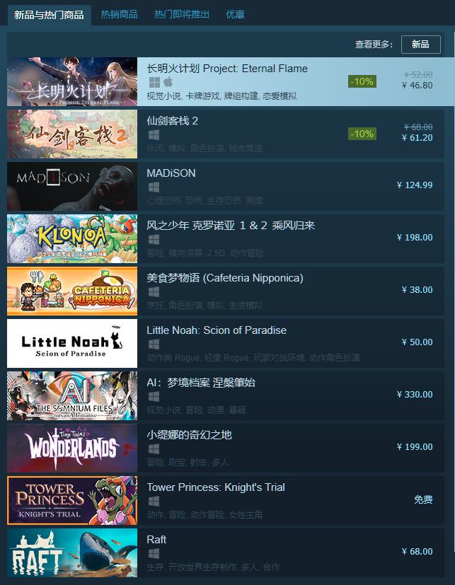 星游早报：腾讯免费网游上架Steam；泰坦陨落3？APEX衍生作在开发