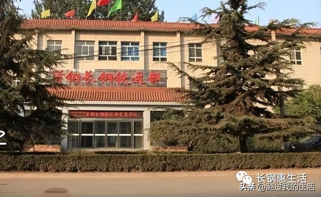 悠久的小火车历史,长钢小火车的历史记忆