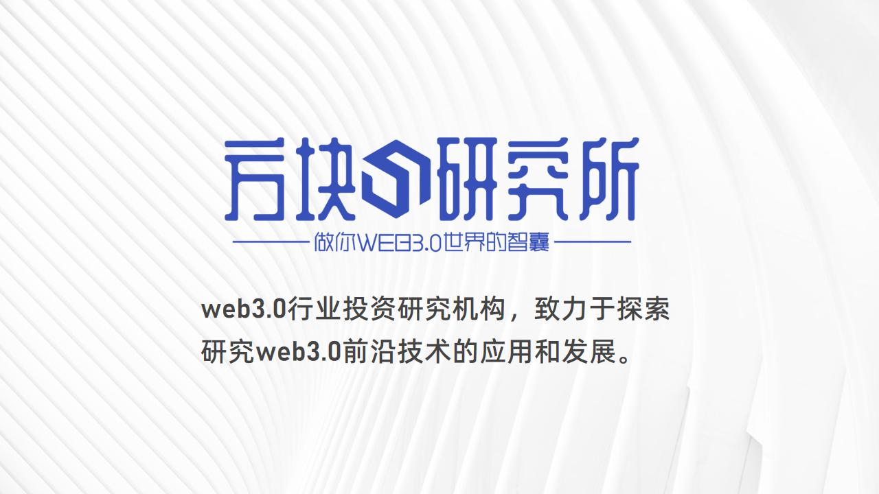 一文读懂零知识证明（ZKP）